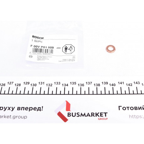 Шайба під форсунку VW Touareg 3.0 V6/4.2 V8 TDI/Audi A4/A6/A7 3.0TDI 08-