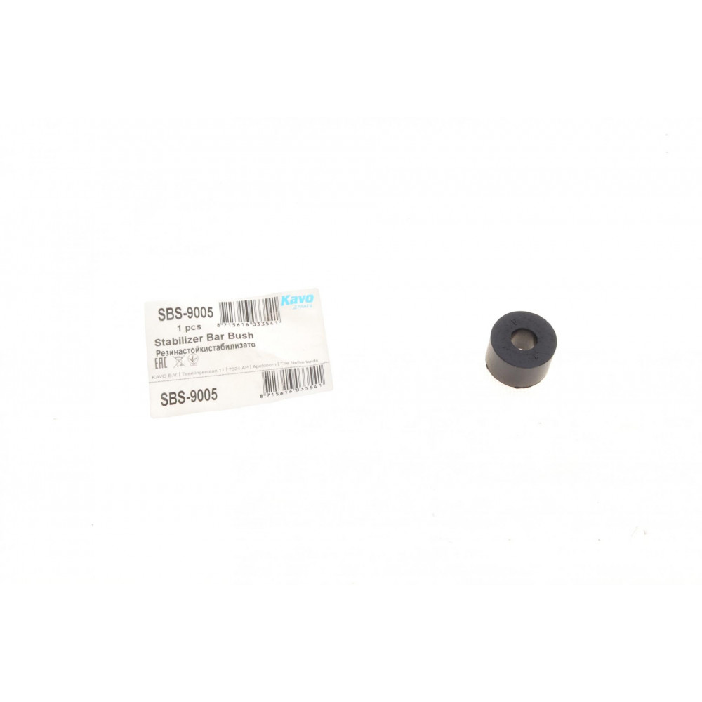 Втулка тяги стабілізатора (переднього) Nissan Primera 90-98 (d=9.5mm)
