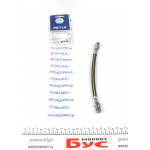 Шланг гальмівний (задній) Opel Omega B -03 (235mm) 