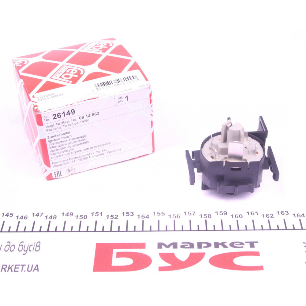 Контактна група Opel Astra G/Zafira A 98-09