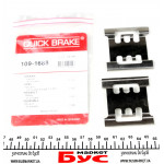 Планка супорта (переднього) прижимна Renault Master II 03- 