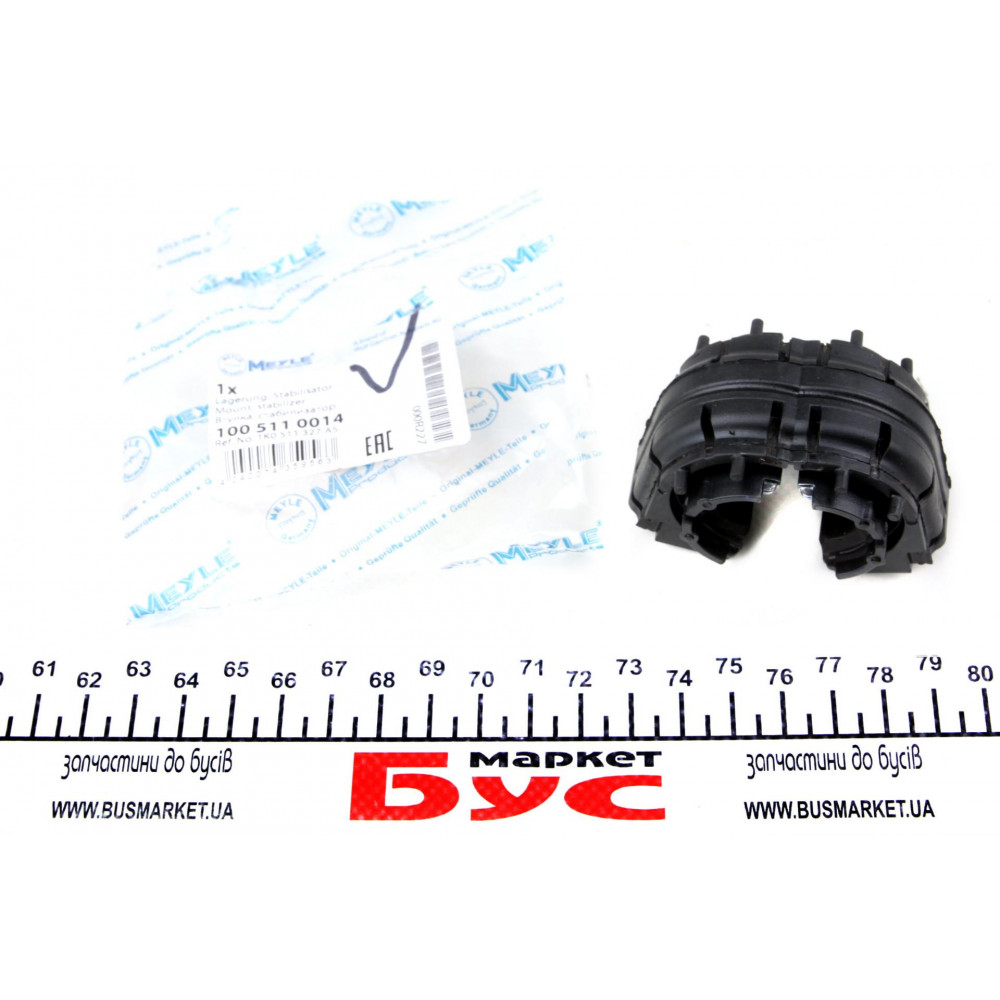 Втулка стабілізатора (заднього) VW Golf V/Passat/Touran/Skoda Octavia/Seat Leon 03- (d=22mm)