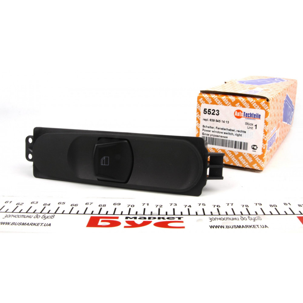 Кнопка склопідіймача (R) MB Vito (W639) 03- (5523)