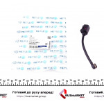 Датчик зносу гальмівних колодок (задніх) VW Touareg 3.0-4.2 10- 