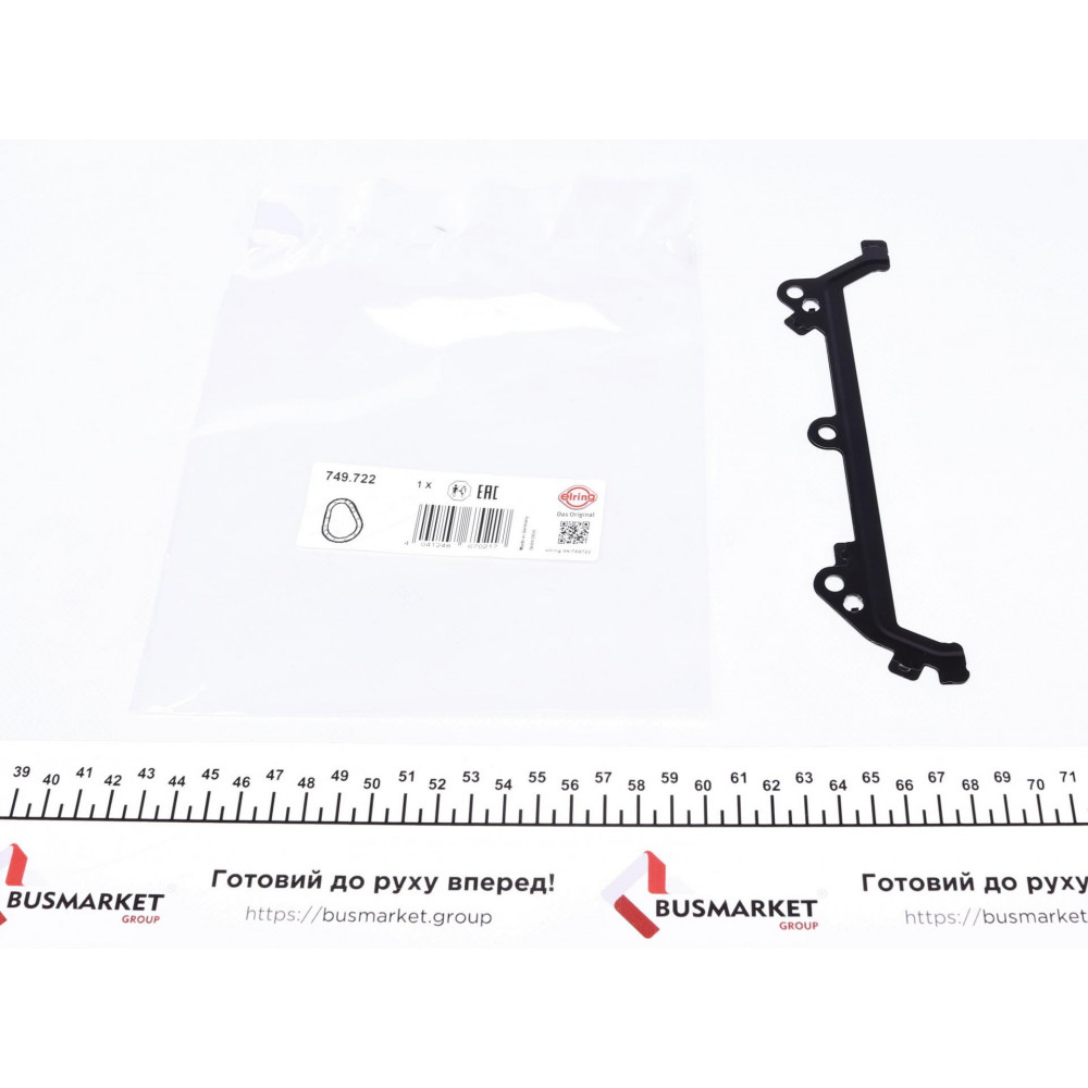 Прокладка кришки ГРМ Audi A4/A5/A6/A7/A8/Q7/Porsche Cayenne/VW Touareg 3.0D 07- (1-3 циліндр)