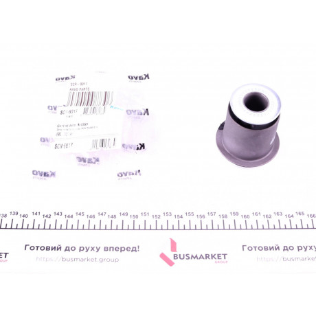 Сайлентблок важеля (переднього/знизу/спереду) Toyota Land Cruiser 300 02-09