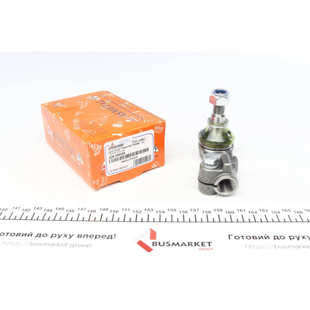Наконечник тяги рульової (L) Land Rover Freelander 97-06