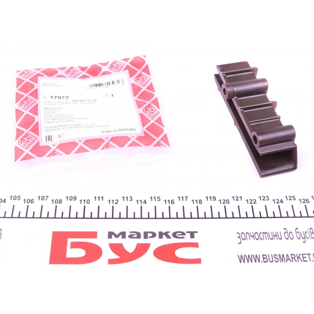 Планка заспокоювача ланцюга ГРМ MB M102 1.8-2.5i 82-96