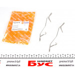 Планка супорта (заднього) прижимна (к-кт) MB Sprinter -06 