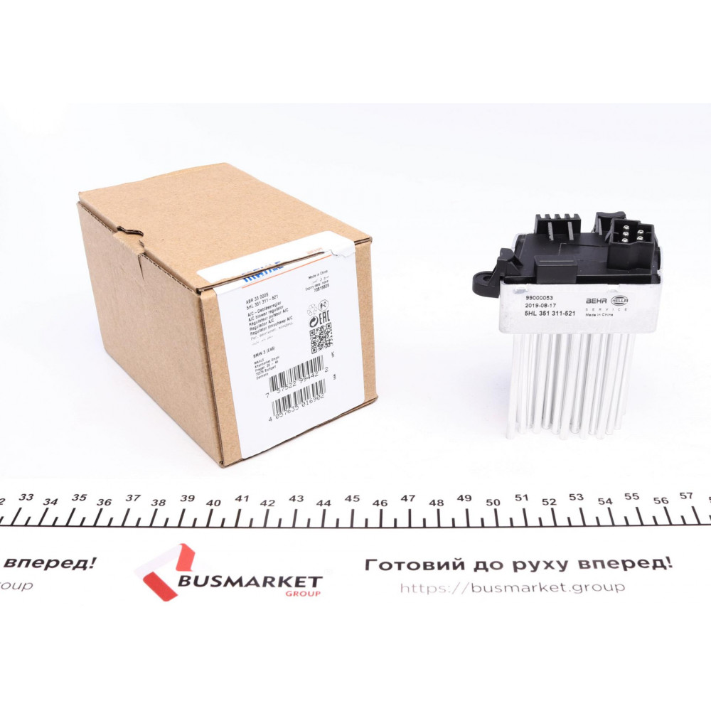 Реостат пічки BMW 3 (E46)/5 (E39) 00- (+/-AC)