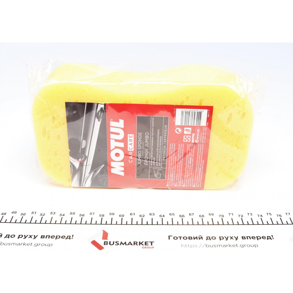 Мочалка для миття авто CAR CARE Jumbo Sponge (110113)