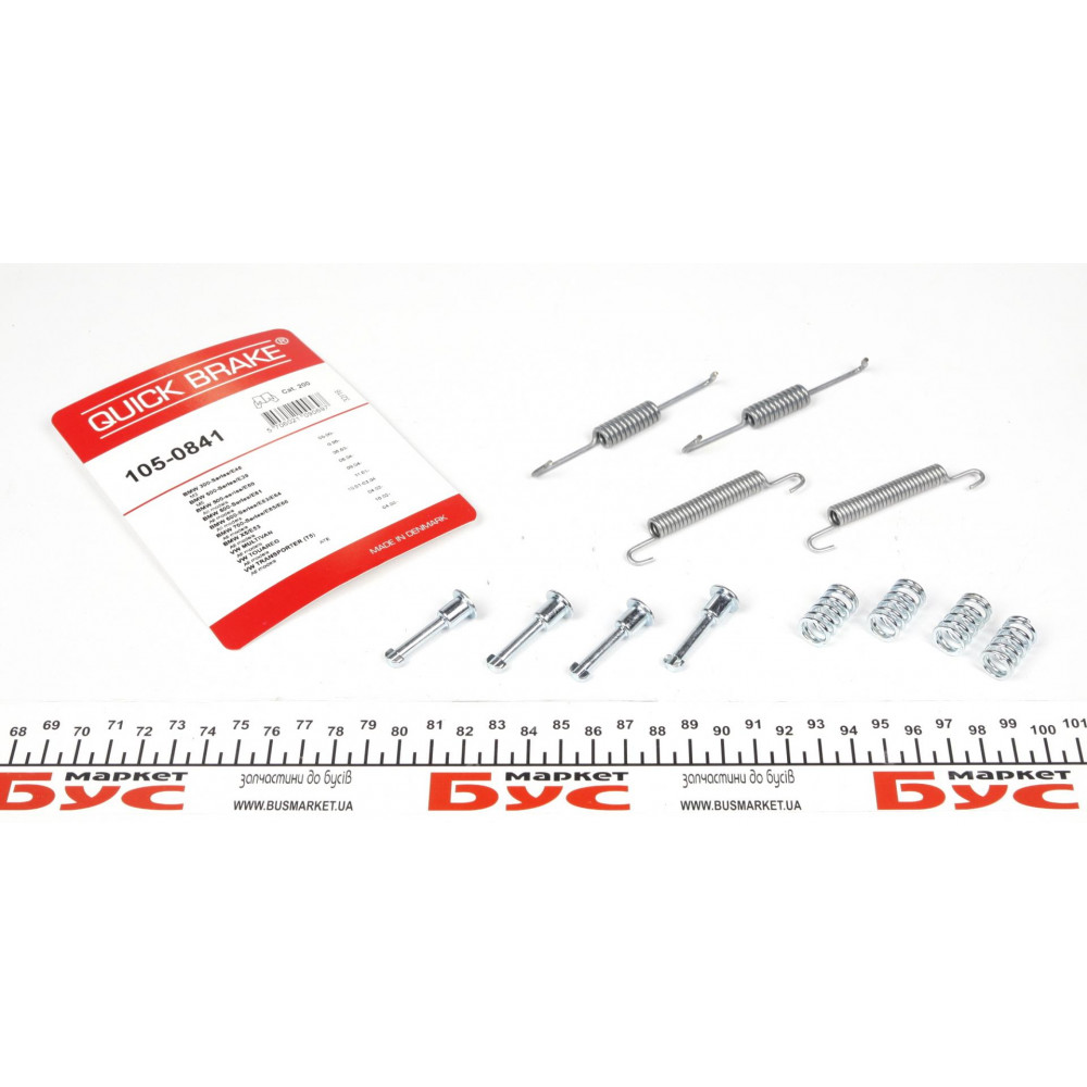 Комплект пружинок колодок ручника VW T5 03-/BMW 3 (E46)/5 (E60)/X5 (E53)/X6 (E71) 96-17