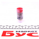 Розпилювач дизельного палива (DN0SD314) 