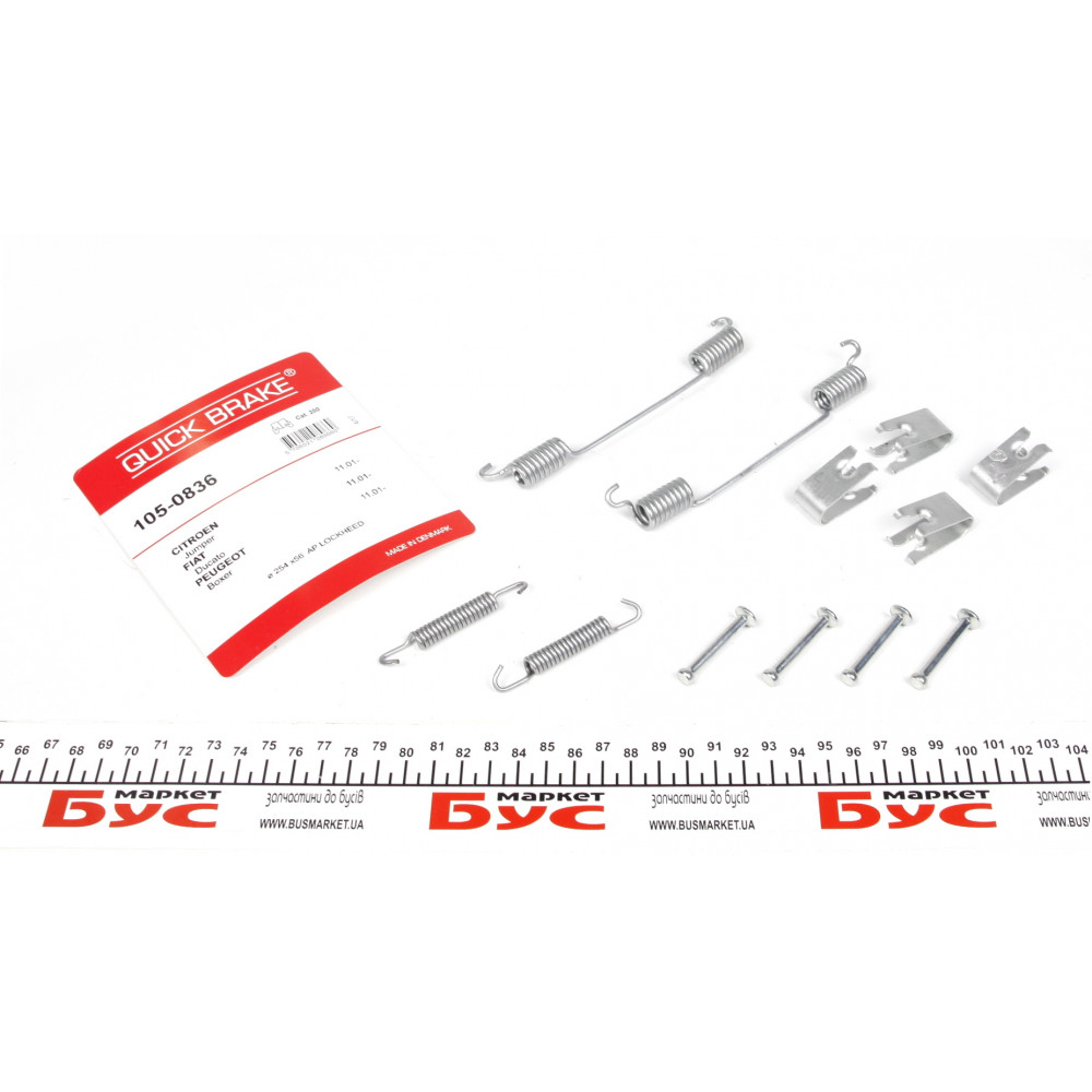 Комплект пружинок колодок ручника Fiat Ducato 02-