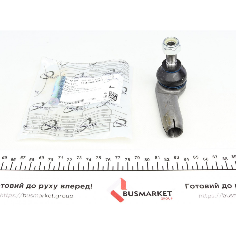 Наконечник тяги рульової (L) Audi 100/200 -91/A6 -97