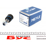 Опора кульова (передня/знизу/всередині) MB E-class (W211)/S-class (W220) 98- 