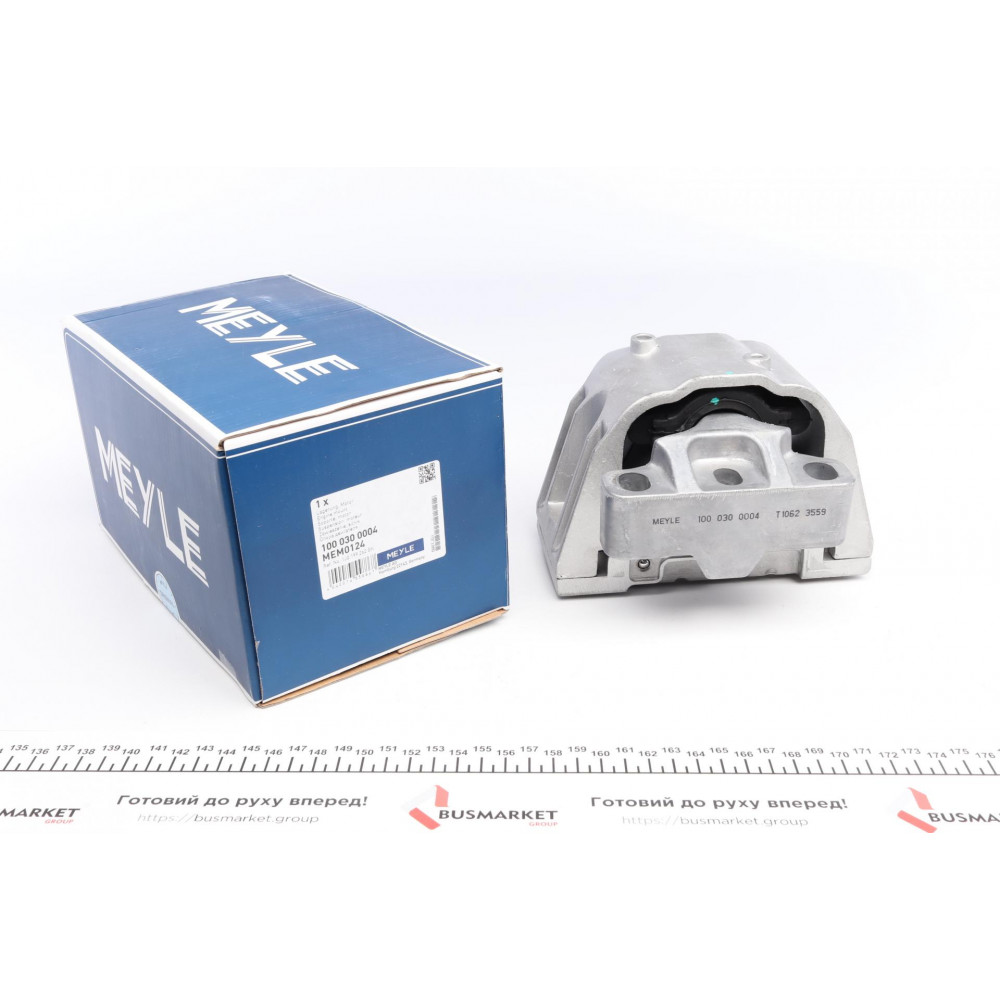 Подушка двигуна (передня) (R) Skoda Octavia/VW Golf IV 1.4/1.6 97-10