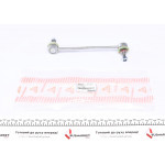 Тяга стабілізатора (переднього) (L) Hyundai i20/Kia Picanto 08- (L=216mm) 