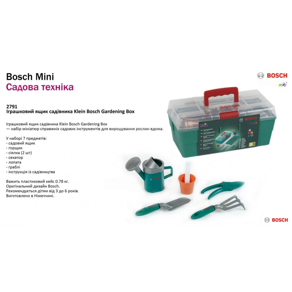 Іграшковий ящик садівника Klein Bosch Gardening Box