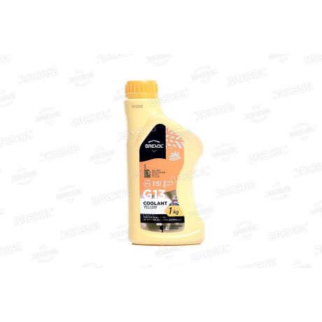 Антифриз BREXOL YELLOW G13 Antifreeze (желтый) 1kg