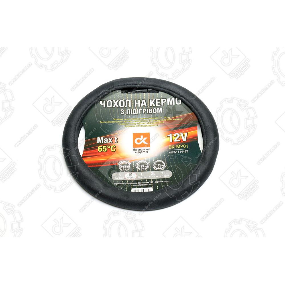 Чехол c подогревом на руль М <ДК>