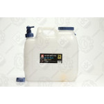 Бак для миття рук 23 л <ДК> 