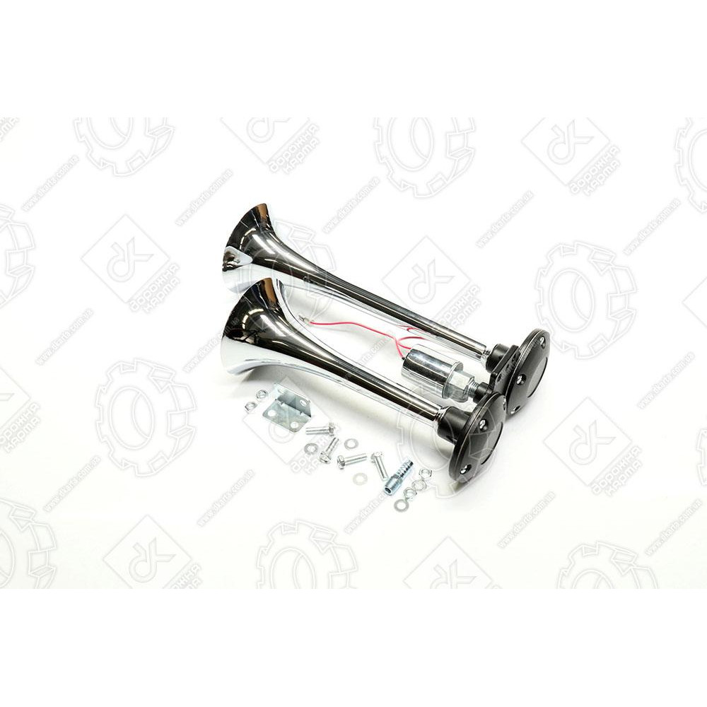 Сигнал дудка 2шт хром 230/295мм 24V <ДК>
