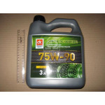 Олива трансмic. <ДК> SAE 75W-90, API GL-5 (Канистра 3л) 