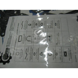 Ремкомплект двигуна ЯМЗ 238 (вир-во ЯЗТО)