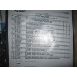 Р/к двигуна Д-240 (34 найм.) (повн. компл.) (вир-во ЯЗТО)