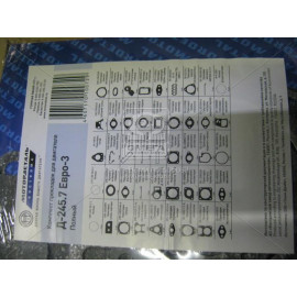 Р/К двигуна Д-245.7 Евро-3 (повний) (МОТОРДЕТАЛЬ)