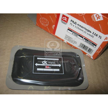 РАД-пластырь 116 TL 75x115mm 1 слой <ДК>