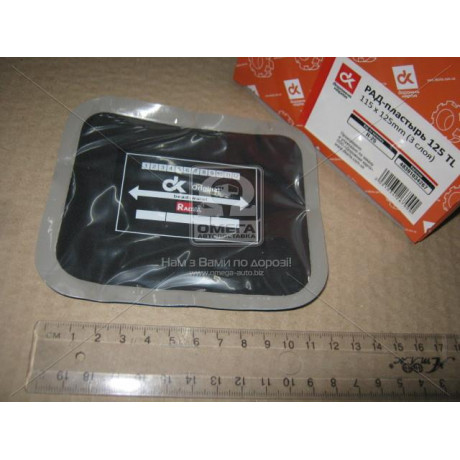 РАД-пластырь 125 TL 115x125mm 3 слоя <ДК>