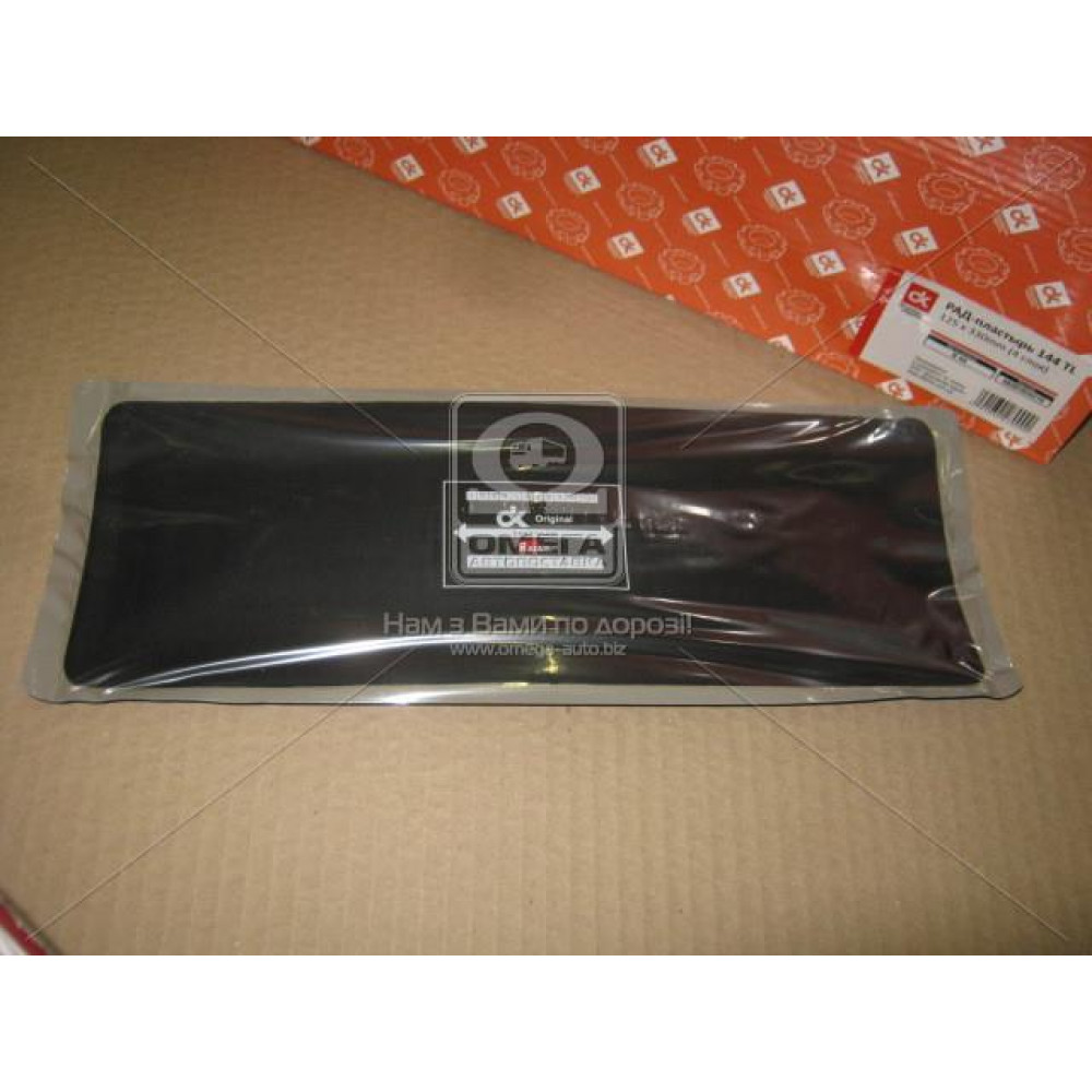 РАД-пластырь 144 TL 125x330mm 4 слоя <ДК>