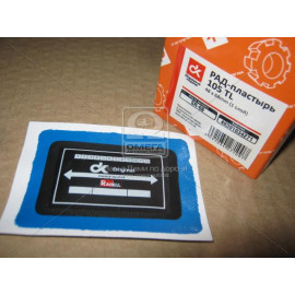 РАД-пластир 105 TL 48x68mm 1 шар <ДК> TT