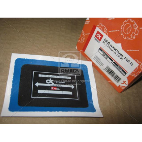 РАД-пластир 110 TL 56x77mm 1 шар <ДК> TT