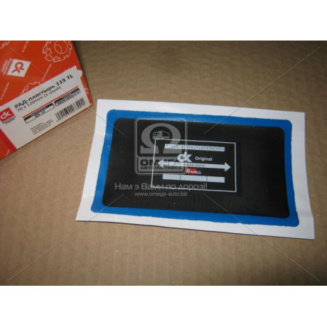 РАД-пластир 115 TL 70x120mm 1 шар <ДК> TT