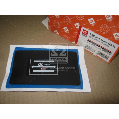 РАД-пластир 125 TL 85x135mm 2 шар <ДК>TT