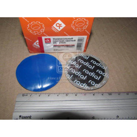 Универсальный пластырь круглый УП-57mm <ДК>