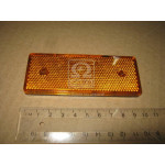 Світлоповертач помаранчевий (Руслан-Комплект) 