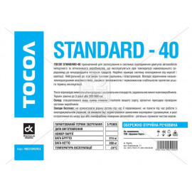 Тосол Standard-40 (-24) (Бочка 214кг)