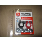 Клеммы аккумуляторные свинцовые, с прижимной планкой, 240гр, 2 шт. <ДК> 