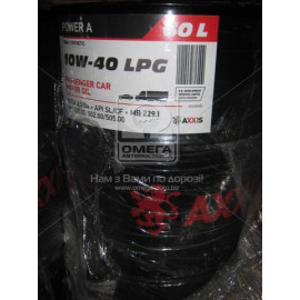 Олива моторн. AXXIS 10W-40 LPG Power A  (Дiжка 60л)  Олива моторн. AXXIS 10W-40 LPG Power A  (Дiжка 60л)