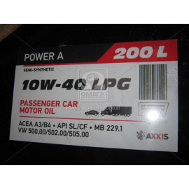Олива моторн. AXXIS 10W-40 LPG Power A  (Дiжка 200л)  Олива моторн. AXXIS 10W-40 LPG Power A  (Дiжка 200л)