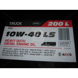 Олива моторн. AXXIS TRUCK 10W-40  LS SHPD  (Дiжка 200л)  Олива моторн. AXXIS TRUCK 10W-40  LS SHPD  (Дiжка 200л)