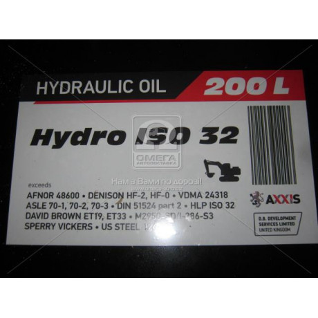 Олива гидравл. AXXIS  Hydro ISO 32   (Канистра 200л)