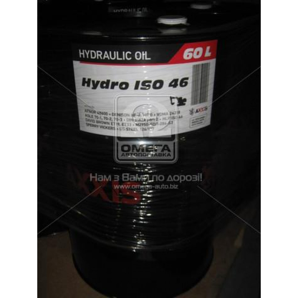 Олива гидравл. AXXIS  Hydro ISO 46   (Канистра 60л)