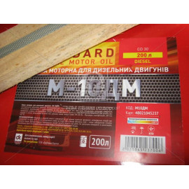 Масло моторное М10ДМ Standard (Бочка 200л) <ДК>