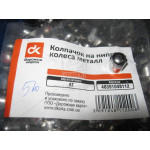 Ковпачок на ніпель колеса метал 