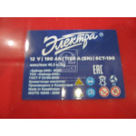 Аккумулятор  190Ah-12v Kainar ЭЛЕКТРА (513x223x223),полярность обратная (3),EN1200 !КАТ. -10% 